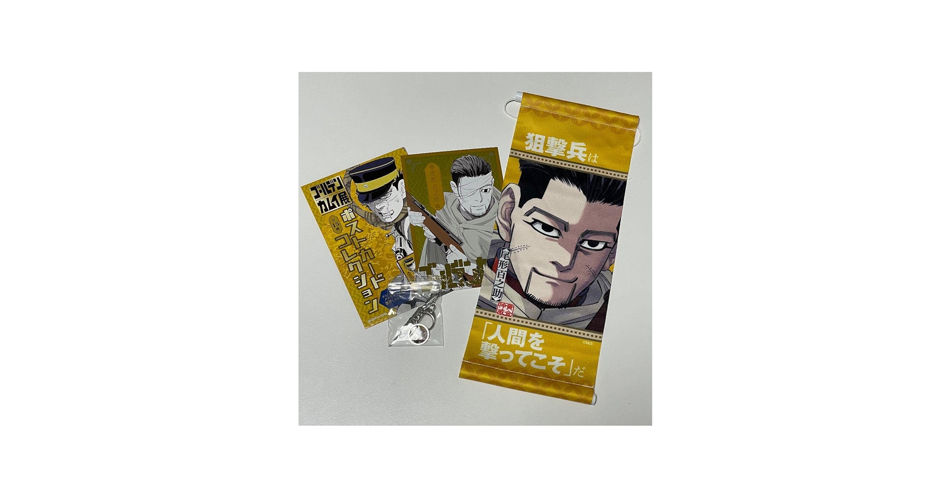 Amazon.co.jp: ゴールデンカムイ展 尾形 尾形百之助 グッズ 3点セット