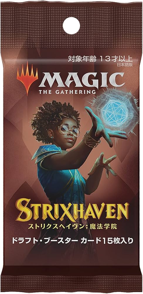 ストリクスヘイヴン 魔法学院 ドラフトブースター 日本語 BOX ラスト1