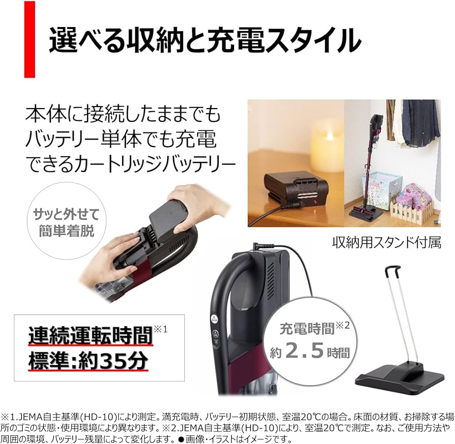 Amazon | 東芝 掃除機 コードレス スティック掃除機 一人暮らし 軽量
