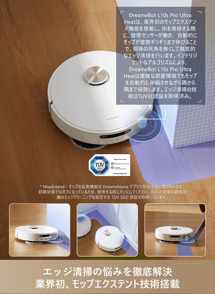 Amazon | 【温水での自動モップ洗浄】Dreame (ドリーミー) L10s Pro