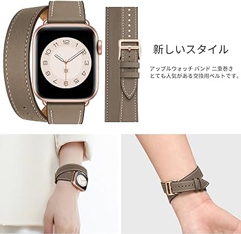 Amazon.co.jp: コンパチブル apple watch バンド レザー 2重巻き