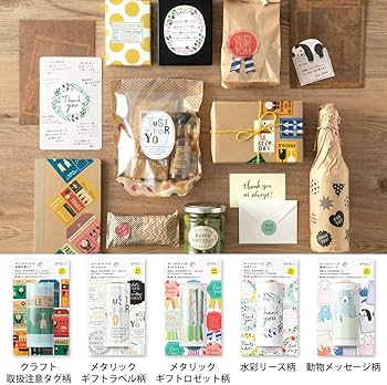 Amazon | ミドリ シール ロールシール L メタリック ギフトロゼット柄