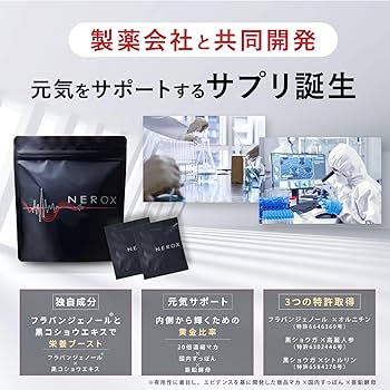Amazon | 【 Nontitle 朝倉未来 ヒカル 協賛 】 NEROX ネロックス 【 1