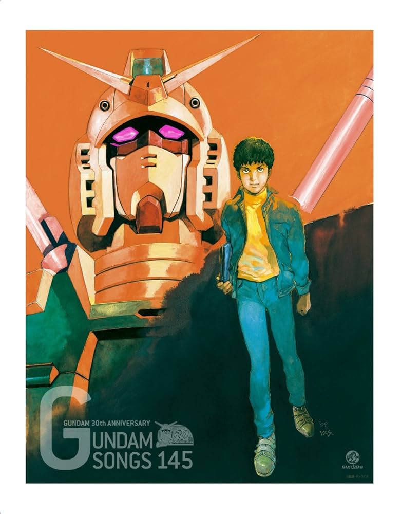 Amazon.co.jp: GUNDAM SONGS 145: ミュージック