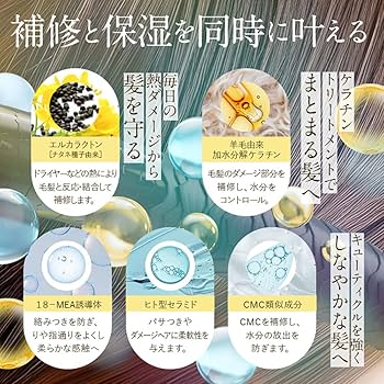 Amazon.co.jp: ULRUB ウルラブ ヘアマスク 200g 【贅沢ヘアケア