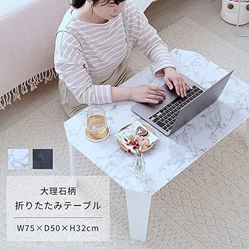 Amazon.co.jp: ドウシシャ 折りたたみテーブル センターテーブル