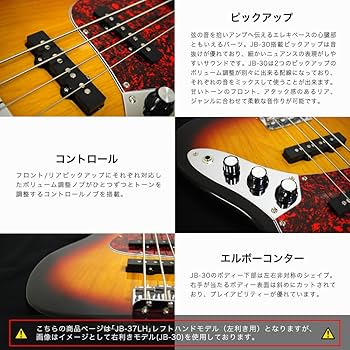 Amazon | SELDER セルダー ベース ジャズベースタイプ JB-37LH/SB