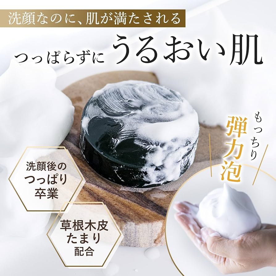 Amazon | 【公式】akyrise（あきゅらいず）泡石（大）110g 洗顔 石鹸