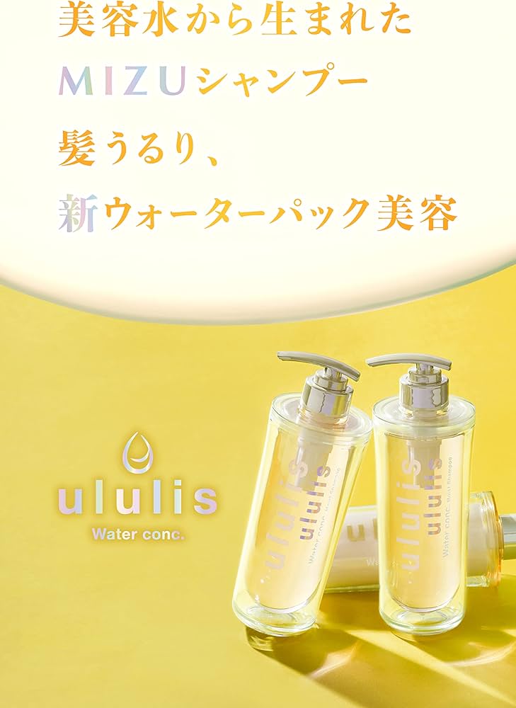 Amazon | ululis ウルリス [ 補修 の イエロー ] ウォーターコンク