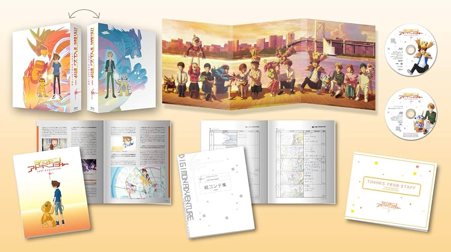 Amazon.co.jp: デジモンアドベンチャー LAST EVOLUTION 絆 豪華版 [Blu