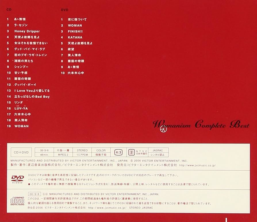 Amazon.co.jp: WOMANISM COMPLETE BEST(DVD付): ミュージック