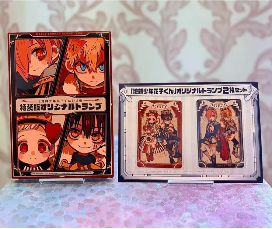 Amazon.co.jp: 地縛少年花子くん 特装版オリジナルトランプ +