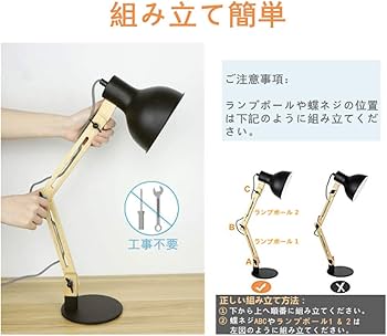 Amazon.co.jp: led デスクライトおしゃれ 電球付き レトロ 勉強用