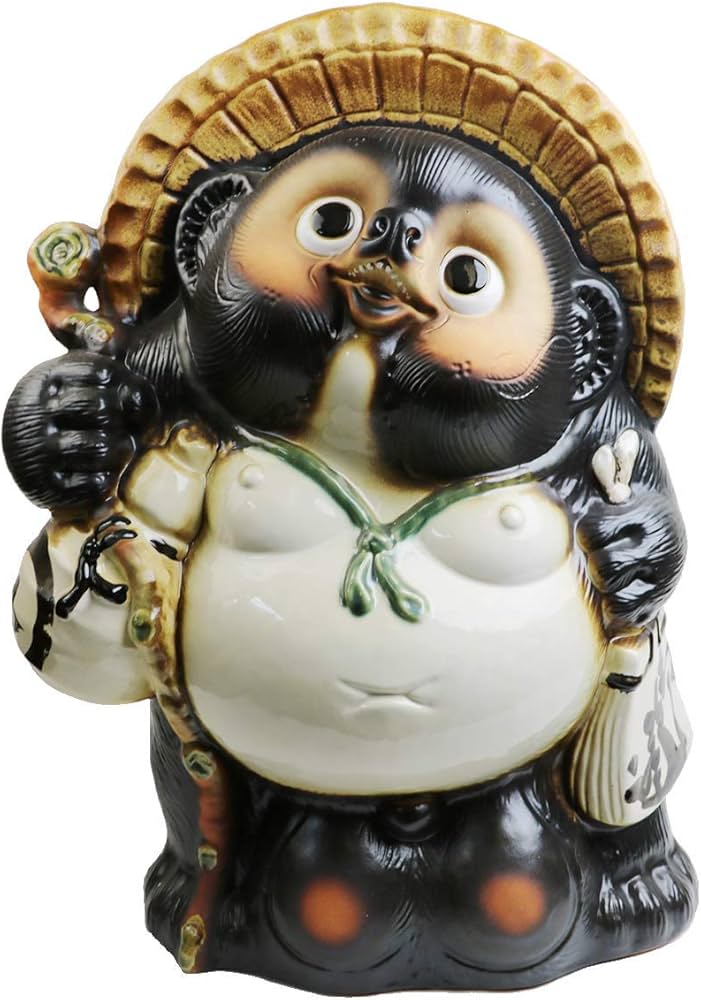 Amazon.co.jp: 信楽焼 18号福狸【ta-0014】 しがらき 信楽焼き 陶器 し