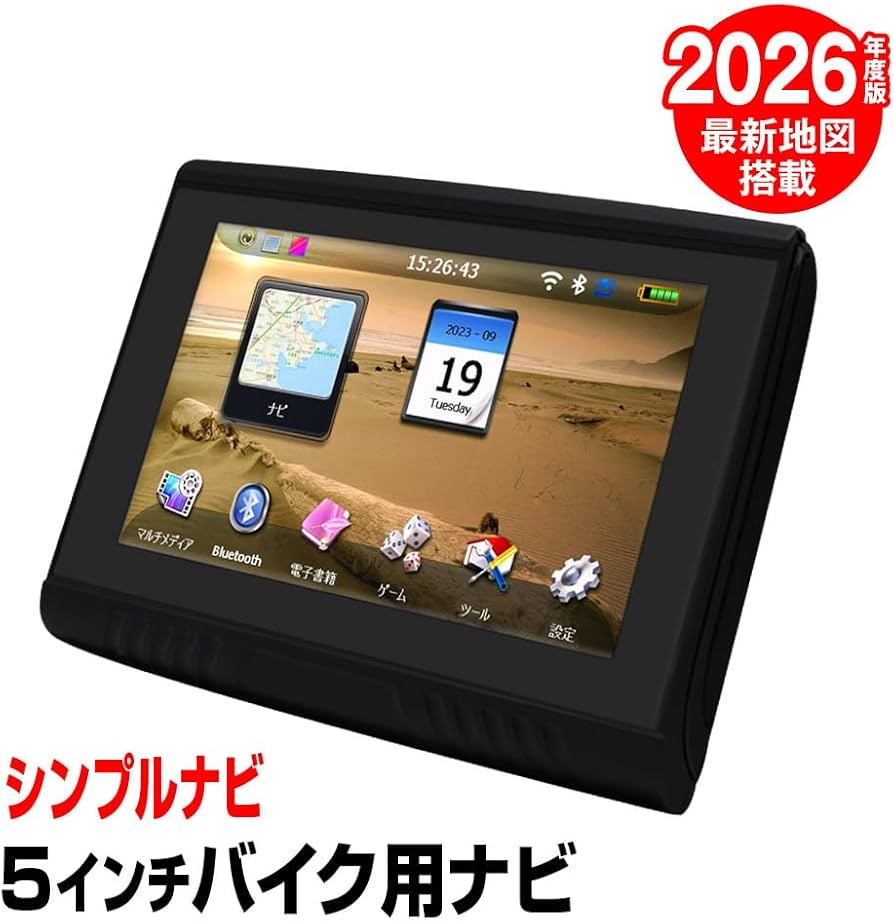 Amazon.co.jp: MTK バイク用ナビ バイクナビ ポータブルナビ 5インチ