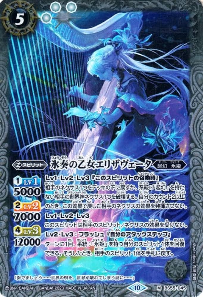 バトスピ 氷姫フレミア関連3コン 2 バトスピ 氷姫フレミア関連3コン 2