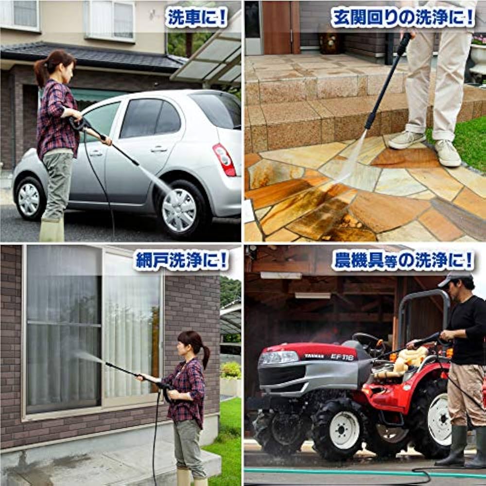 RYOBI 高圧洗浄機 KSJ-1210 本体とアクセサリー5点セット リョービ