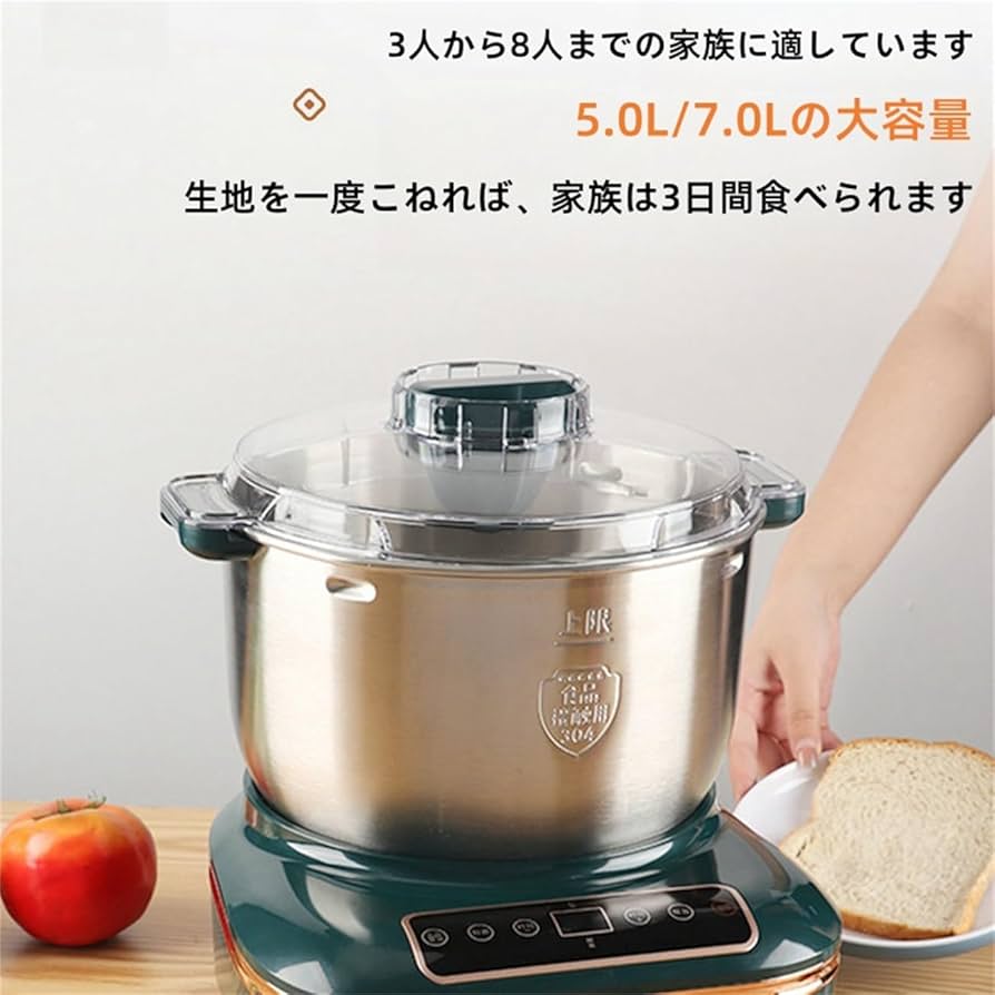 Amazon | 電動 パンこね機 パン焼き器 生地こね・発酵 ステンレス