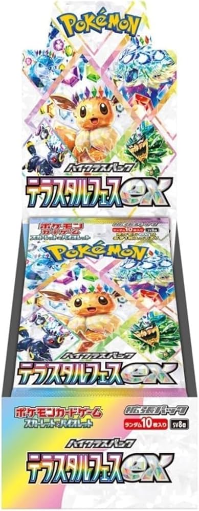 テラスタルフェスEX 3BOX シュリンク未開封新品 即発送 テラスタル