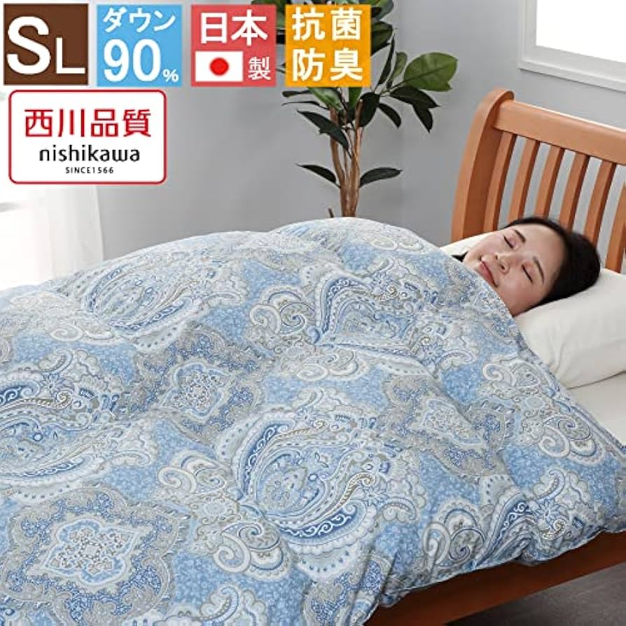 Amazon.co.jp: 西川 羽毛掛け布団 シングルロングサイズ (SL) ブルー