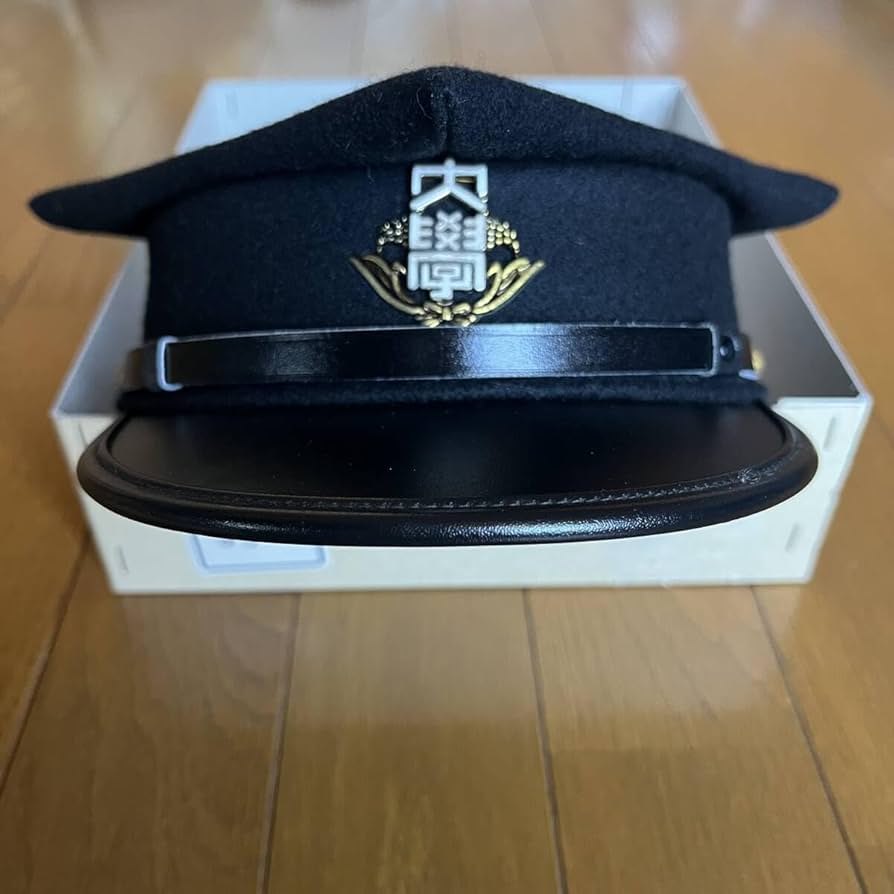 Amazon.co.jp: 込み 早稲田大学 学帽 角帽 54cm 帽子 早大 卒業式 入学