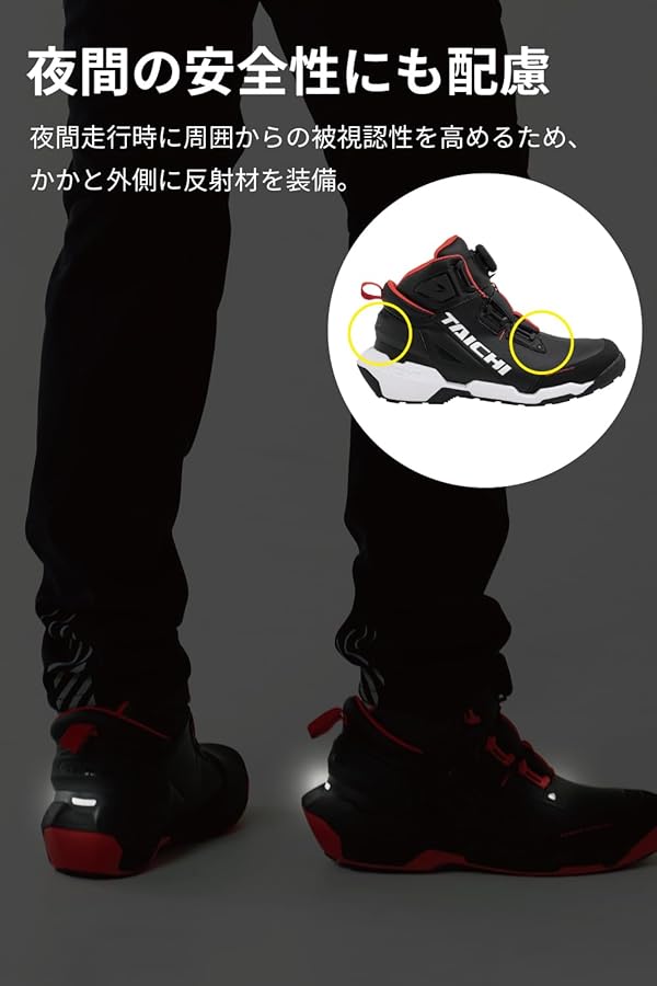 Amazon.co.jp: RSタイチ(RS TAICHI) バイク ライディングシューズ 靴