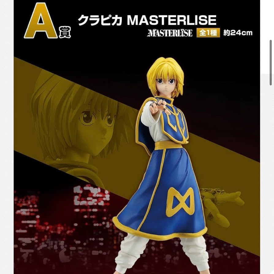 HUNTER×HUNTER 一番くじ MASTERLISEクラピカ ウヴォーギン Amazon.co