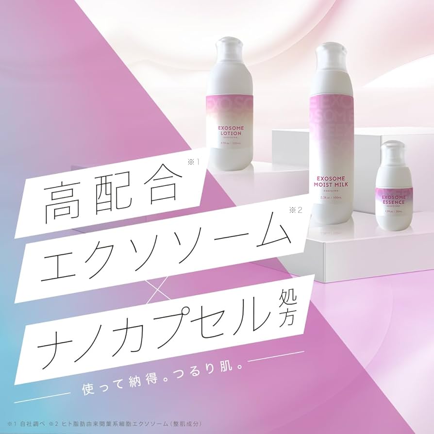 Amazon | soarsome(ソアソーム) エクソソームミストローション 120ml