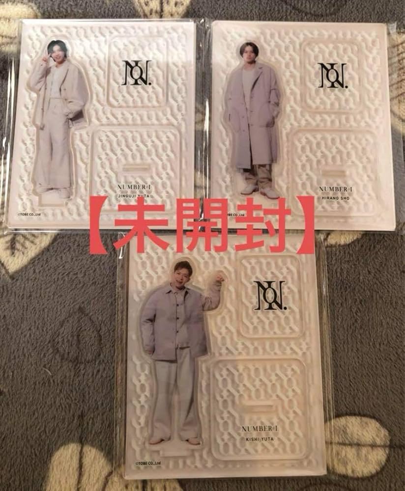 Amazon.co.jp: Number_i アクリルスタンド 平野紫耀 岸優太 神宮寺勇太