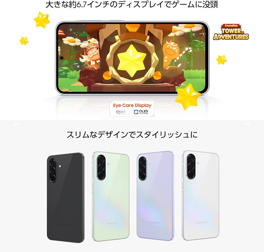 Amazon | Samsung Galaxy A36 5G｜オーサム ホワイト｜Galaxy AI対応