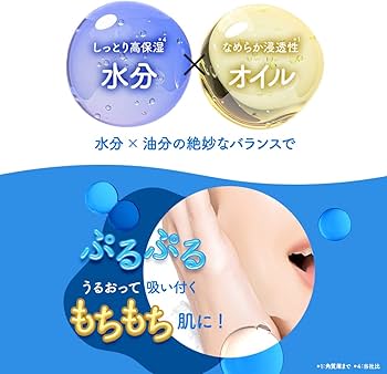 Amazon | モッチスキン 吸着 化粧水 保湿 微粒子オイル うるもち肌