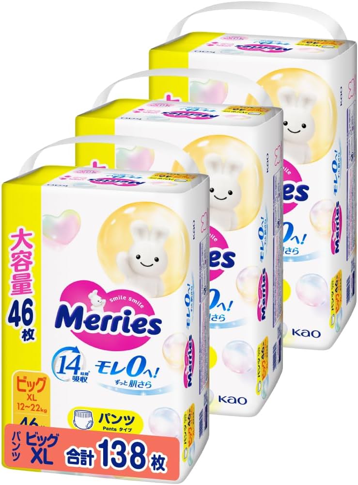 Amazon.co.jp: 【Amazon.co.jp限定】【パンツ ビックサイズ】メリーズ