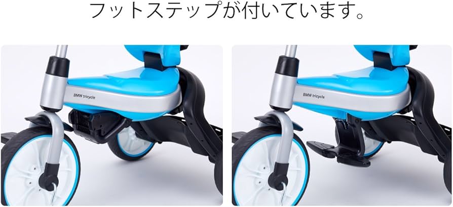Amazon.co.jp: 野中製作所 BMW三輪車 ブルー : おもちゃ