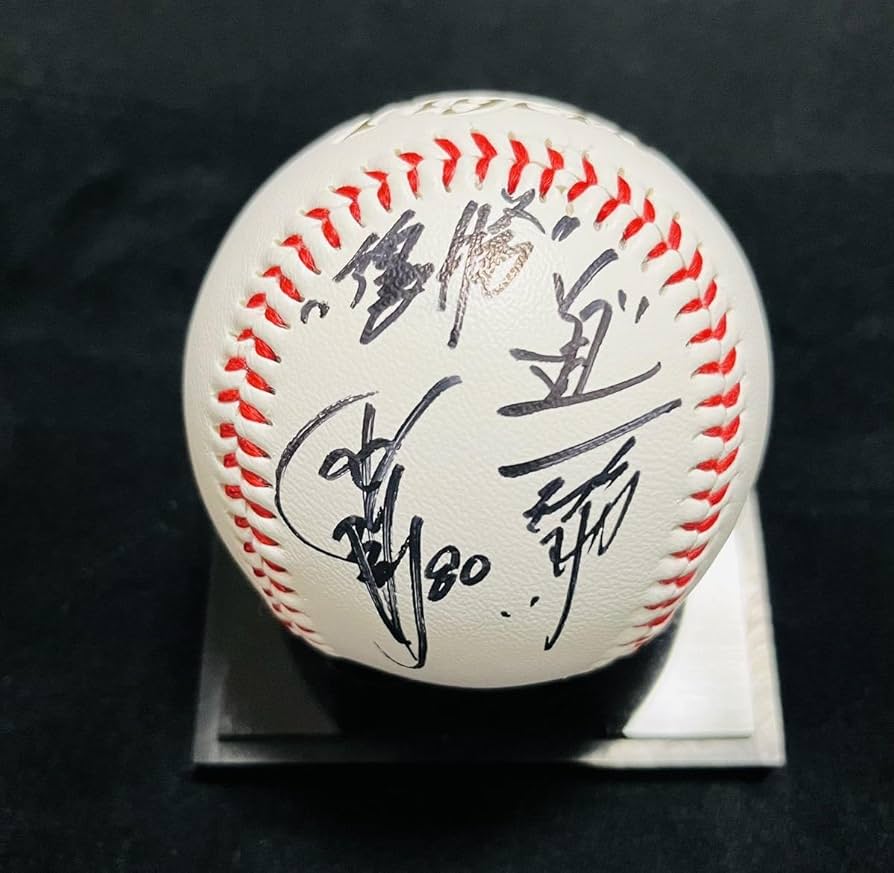 Amazon.co.jp: 阪神タイガース 岡田彰布 岡田監督 直筆サインボール