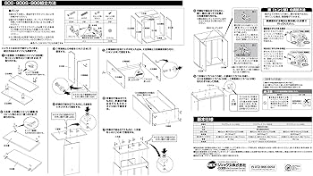 Amazon | ジェックス GEX アクアラック ウッド 幅90×奥行き45cm以下