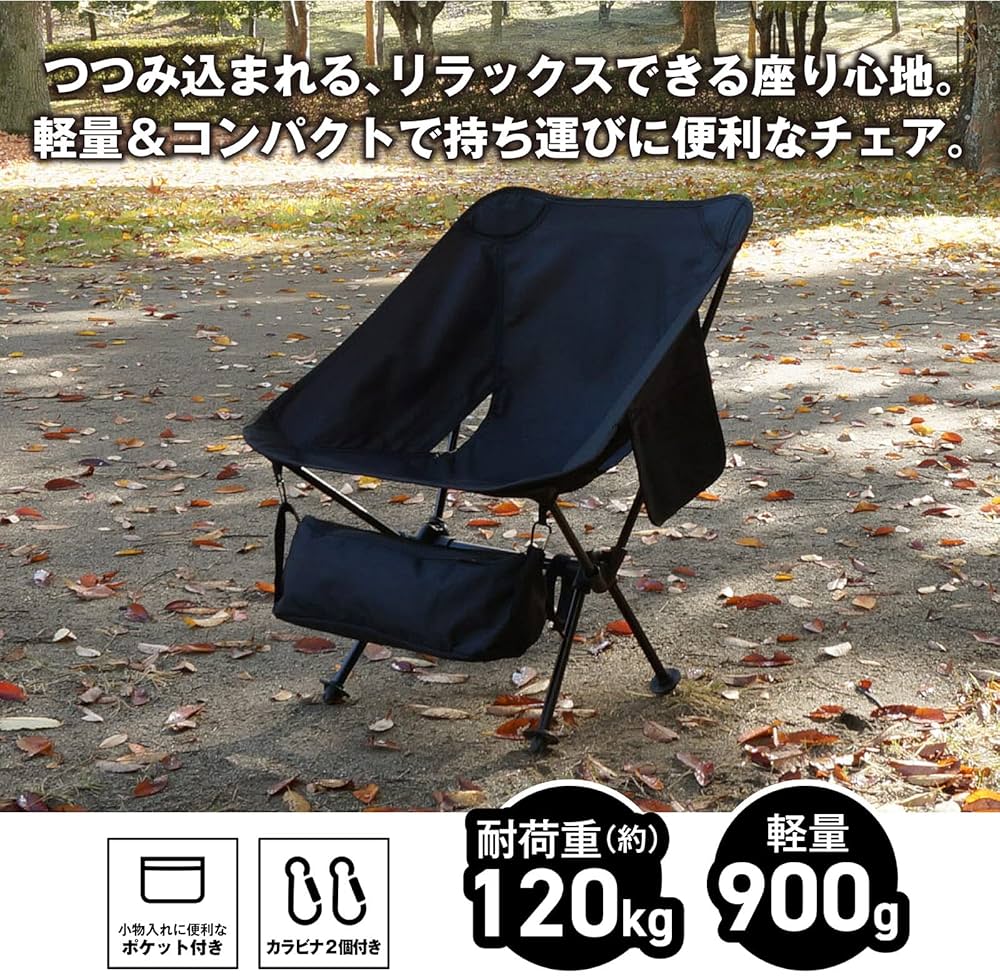 XGIRL ❤︎ 希少！アウトドアチェア フリンジ付き