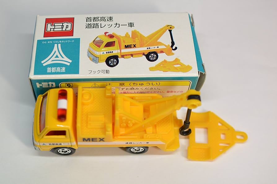 Amazon | トミカ 首都高速 道路レッカー車 | ミニカー・ダイキャスト