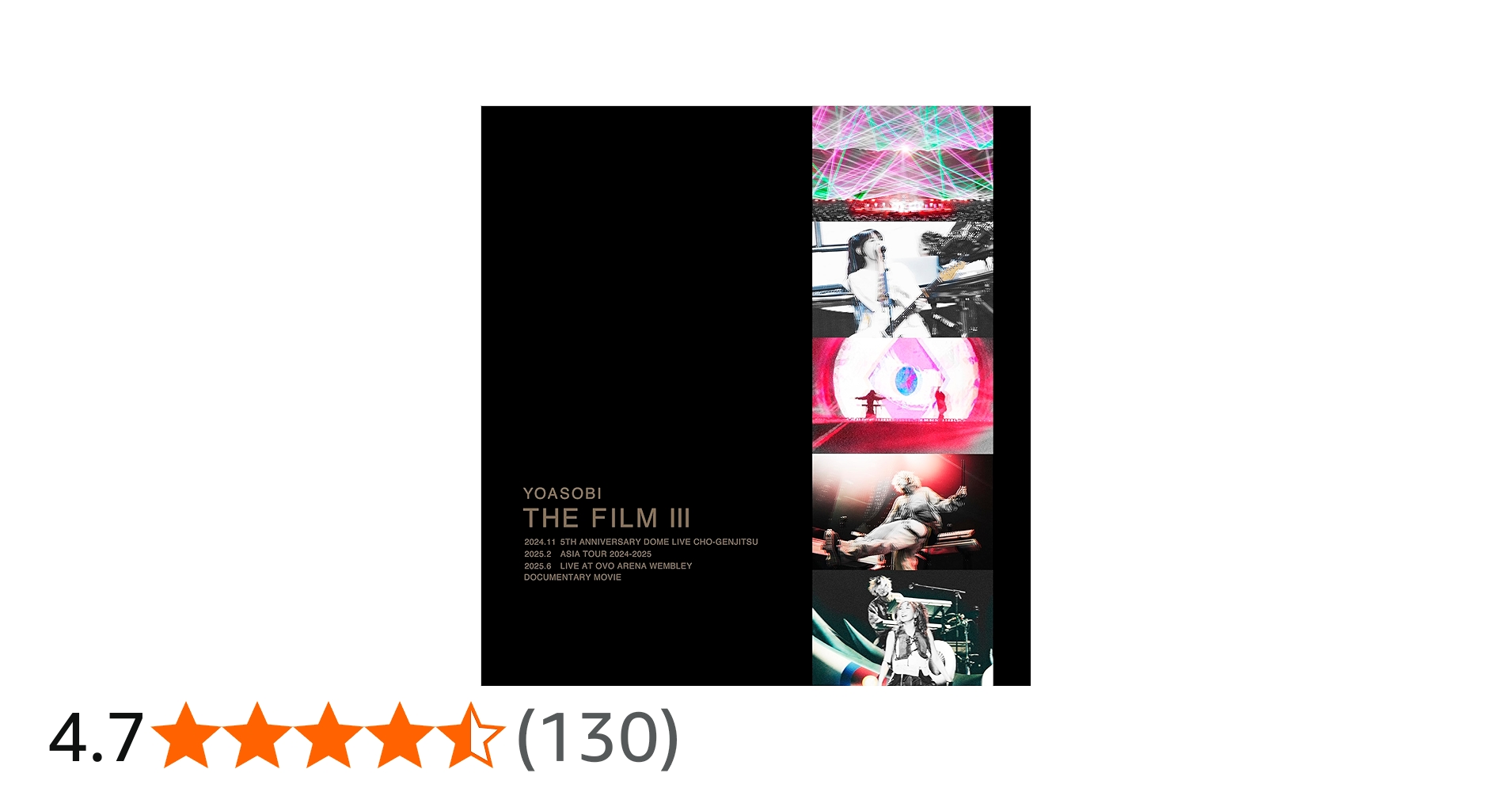 Amazon.co.jp: 【Amazon.co.jp限定】THE FILM 3 (完全生産限定盤) (Blu