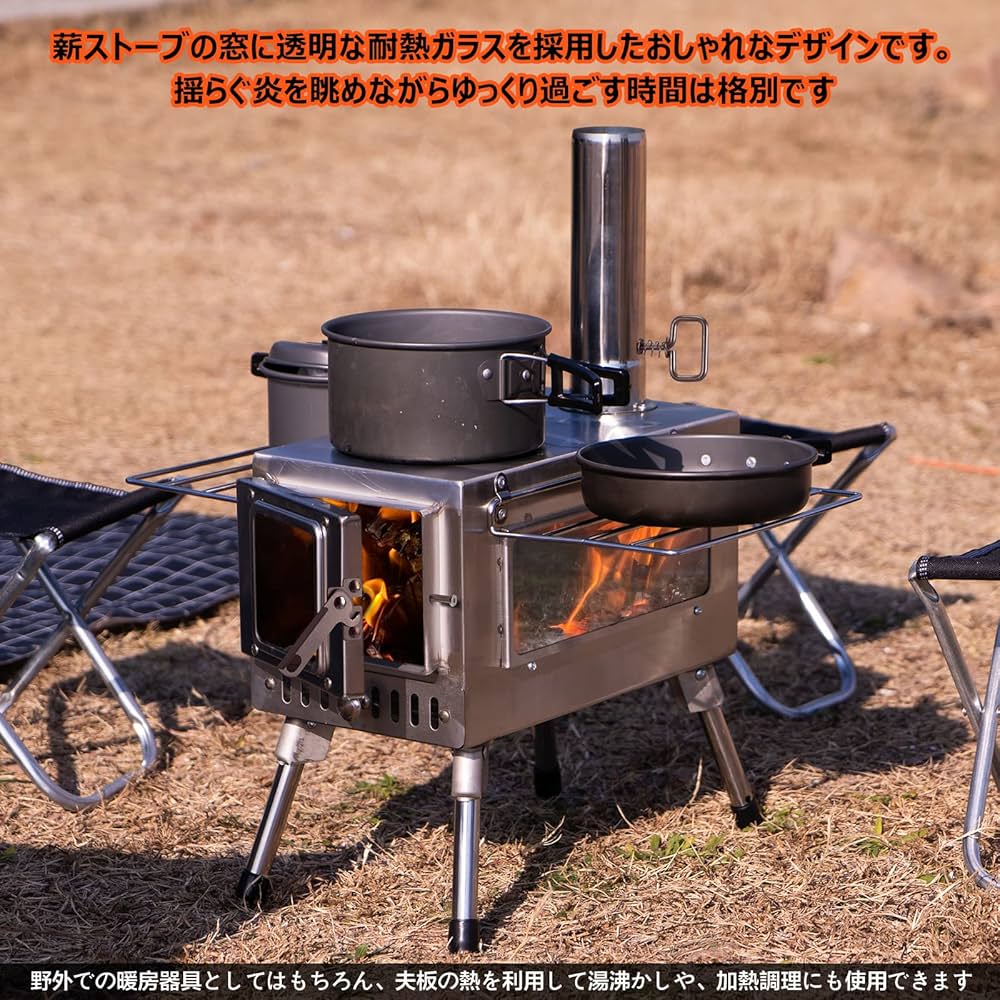 Amazon.co.jp: SENQI 薪ストーブ 折りたたみ キャンプ 耐熱ガラス