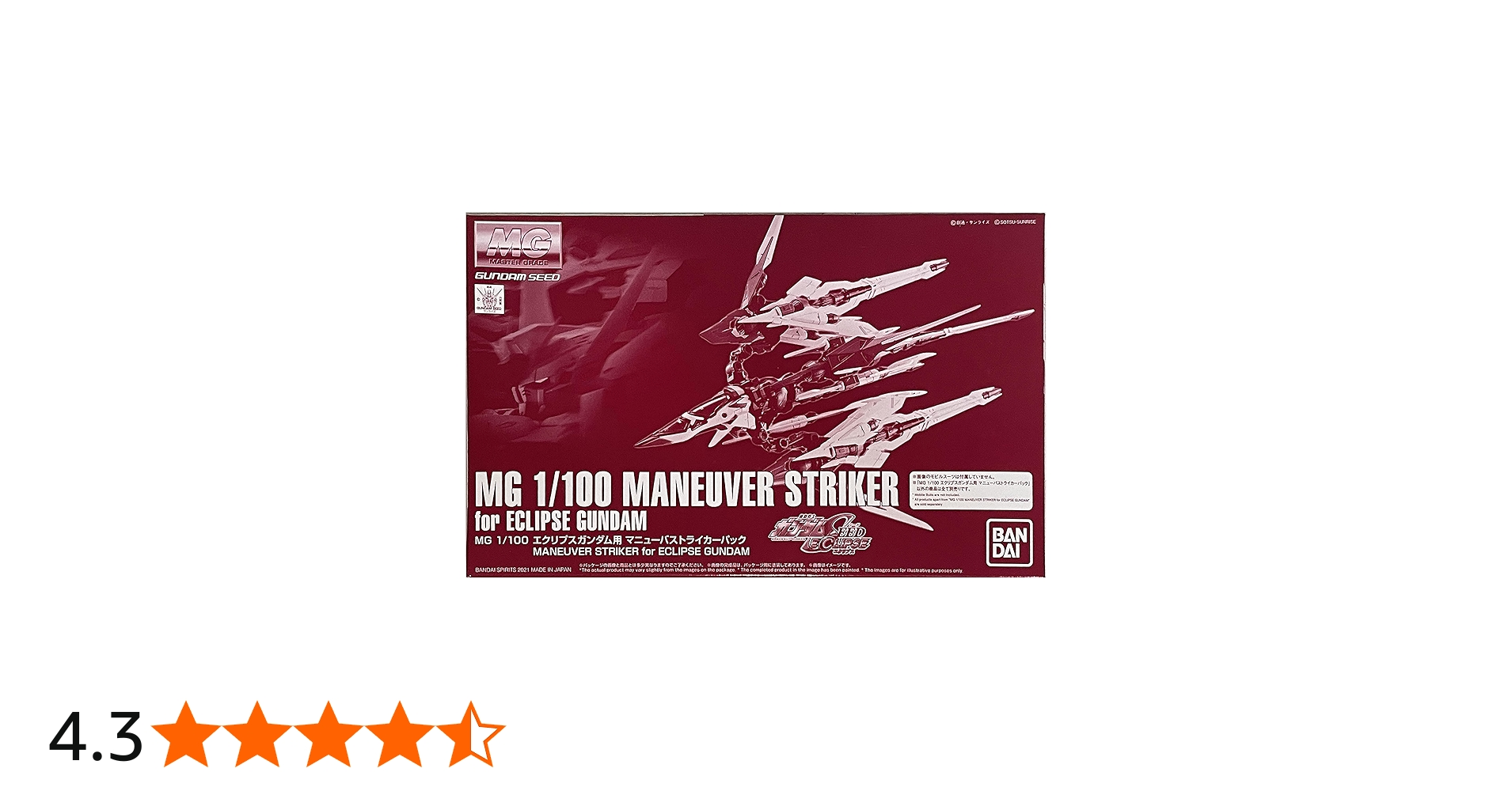 Amazon | バンダイスピリッツ MG 1/100 エクリプスガンダム用