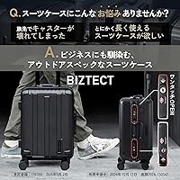 Amazon | [MAIMO] スーツケース 機内持ち込み Sサイズ 【荷物を守る
