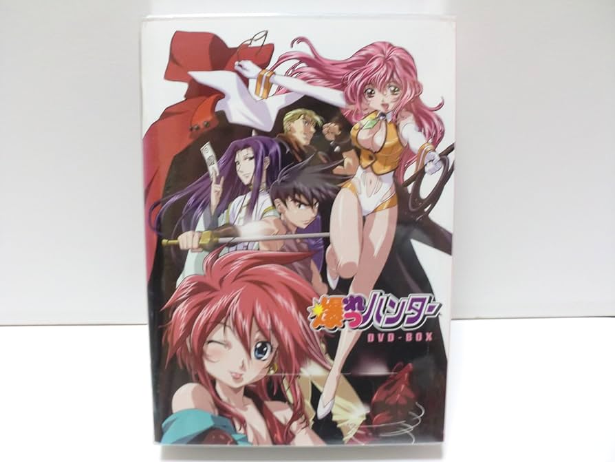 Amazon.co.jp: 爆れつハンター DVD-BOX : 古本新之輔, 林原めぐみ
