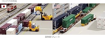 Amazon | KATO Nゲージ 貨物駅プレート延長セット 23-143 鉄道模型用品