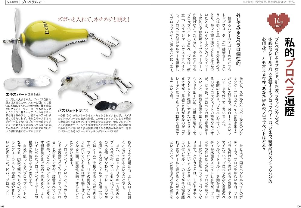 購*す様 ルアー72個まとめ売り（中古品） 購*す様 ルアー