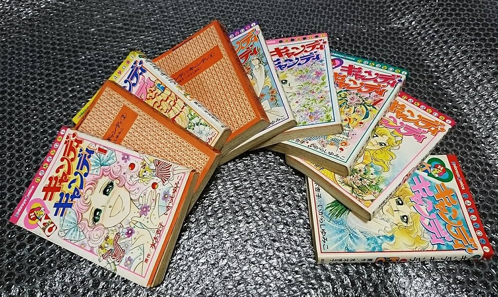 Amazon.co.jp: キャンディ・キャンディ コミック 全9巻完結セット