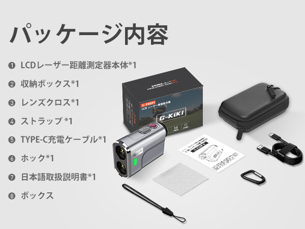 Amazon.co.jp: ゴルフレーザー距離計【ゴルフ機器エンジニア監修