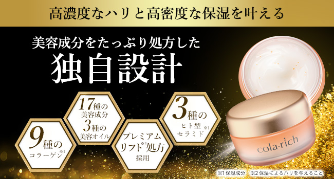 Amazon.co.jp: 9種コラーゲン キューサイ コラリッチEX プレミアム