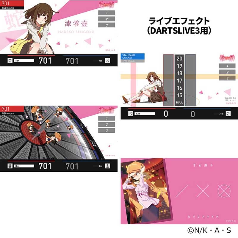 【新品未開封】物語シリーズ 化物語 DARTSLIVEカード 千石撫子 新品未開封】物語シリーズ 化物語 DARTSLIVEカード 千石撫子 - メルカリ