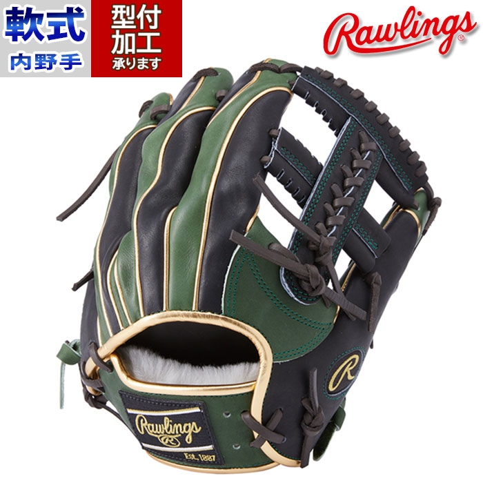 野球 ローリングス Rawlings 軟式グローブ 軟式 グローブ カラーグラブ
