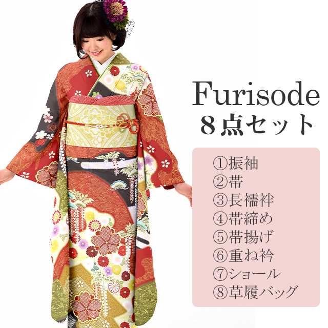 15%OFF☆2/24(火)10時まで／振袖 帯 長襦袢 帯締め 帯揚げ 重ね衿